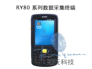 The RY80 Series Data Collection Terminals