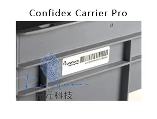 Confidex 特种标签 Carrier Pro